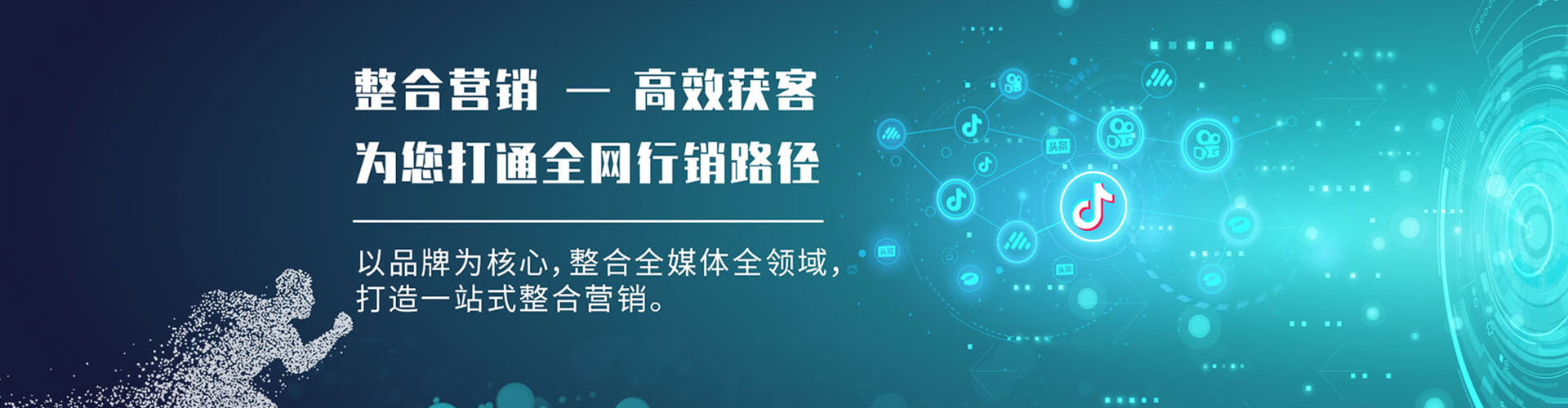 源城百度推广托管