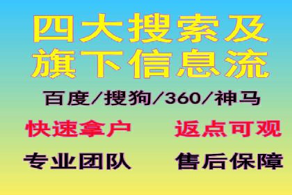竞价广告的投放技巧及网络推广效果评估
