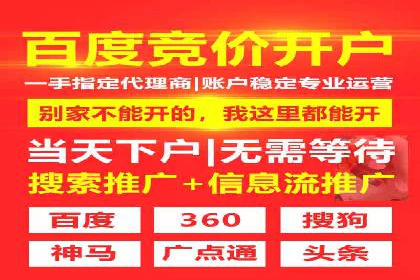 百度竞价案例：如何提高点击率